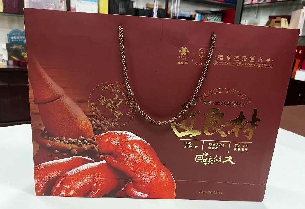 大成礼品盒定制